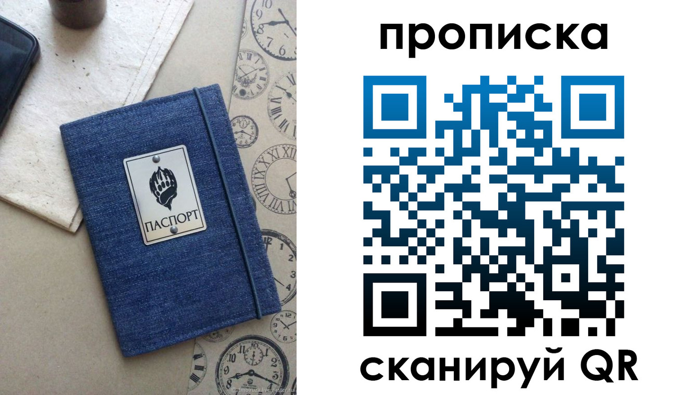 временная регистрация госуслуги в Петухово