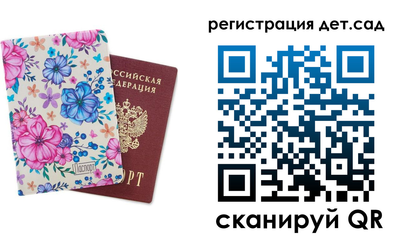 временная регистрация в квартире в Петухово