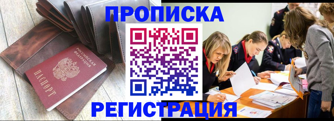 временная регистрация госуслуги в Петухово