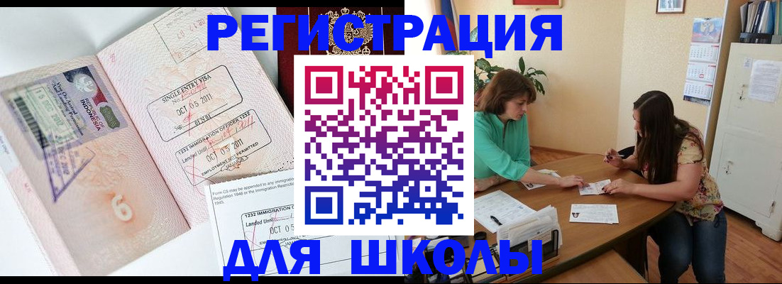 где прописаться в Петухово